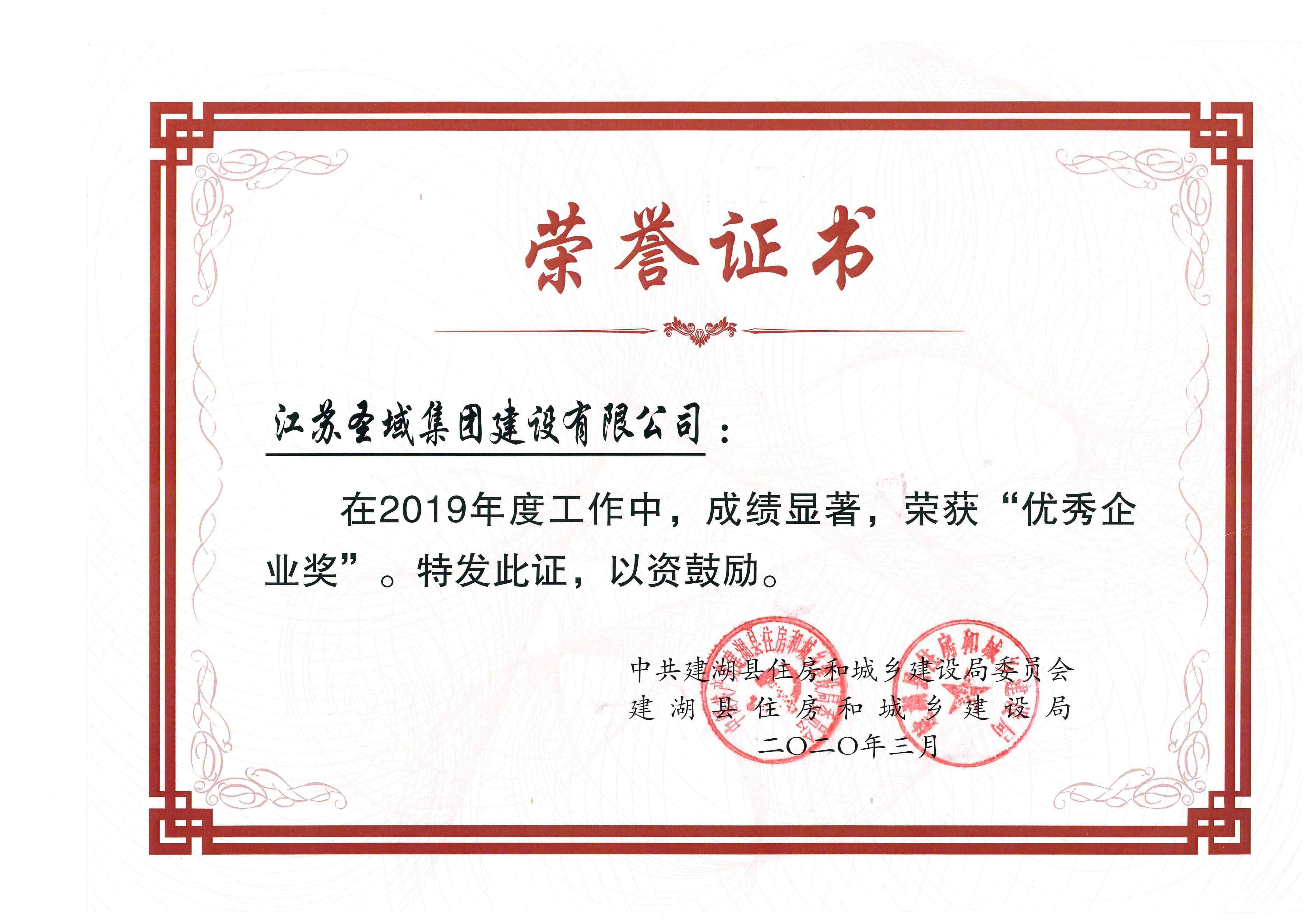 ��л������ס���ͳ��罨��ֶ��ҹ�˾������֧�ֺͿ϶�