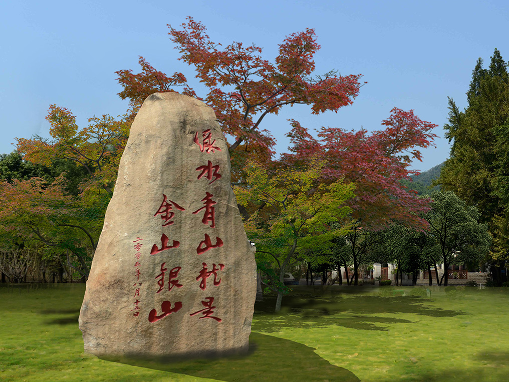 ������ˮ�ұ�ѧ�û������ι���